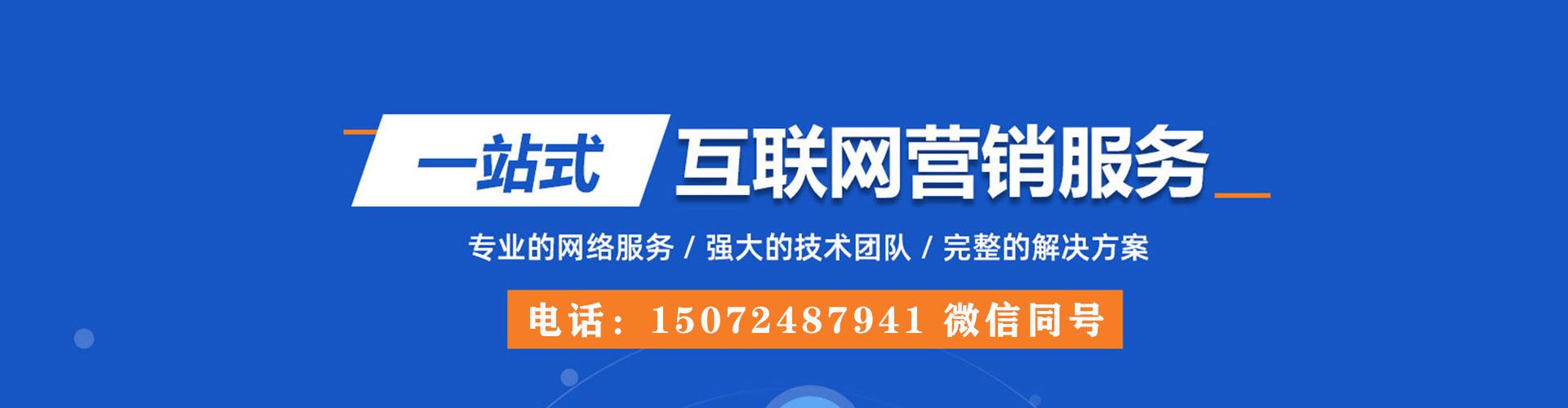 新蔡信息流托管